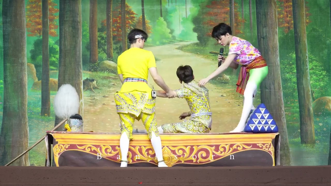 บังให้เพื่อนก่อน... 