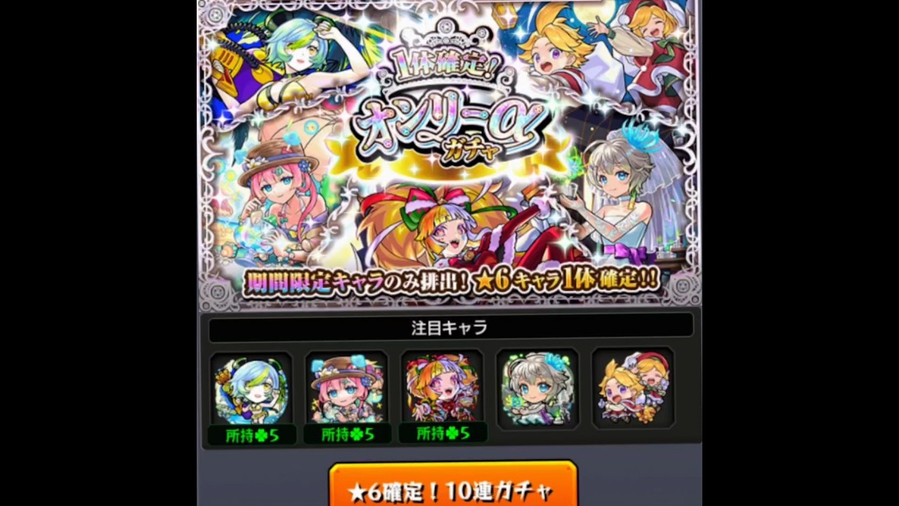 [オンリー&alpha;ガチャ]&alpha;ガチャガチャ大好きです。待ってたよ