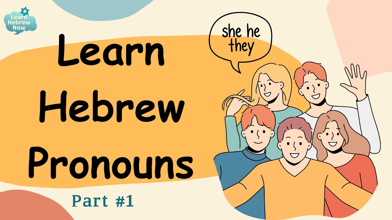 Learn Hebrew Personal Pronouns | Essential Hebrew For Beginners With Practice And Pronunciation