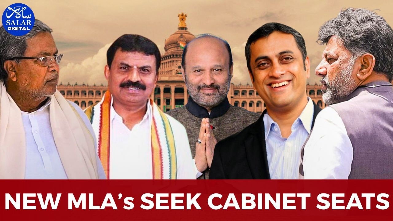 First-Time Congress MLAs Demand Cabinet Berths Amid Dalit CM Debate