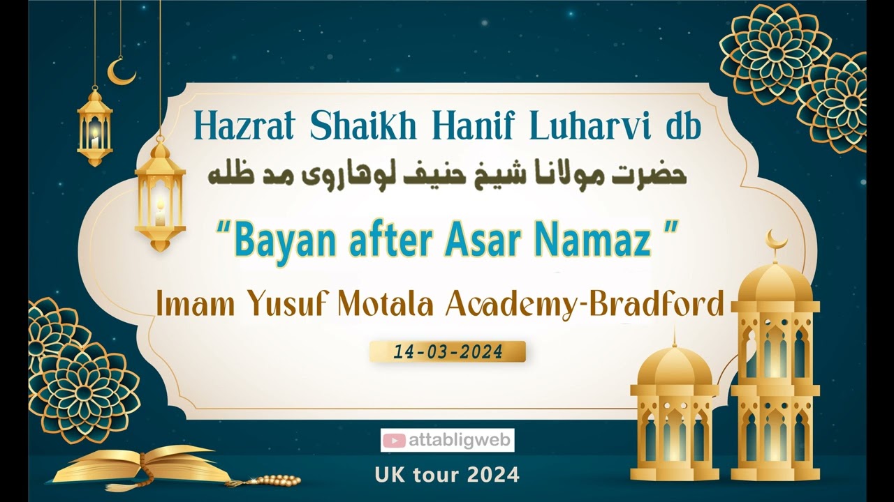 Shaikh Hanif Luharvi db-After Asar-Imam Yusuf Motala Academy-Bradford 14-03-2024