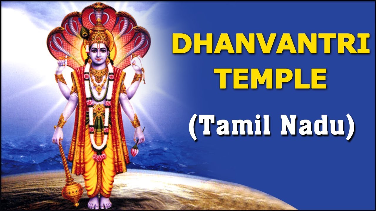 Darshan Of Dhanvantri Temple - Tamil Nadu - Temple Tours Of India