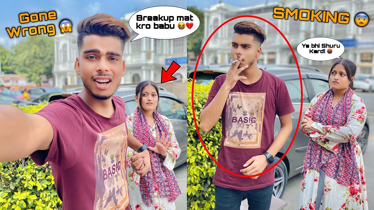 Smoking prank on girlfriend 😨 ( Muskan Se hua Breakup 💔 ) Ziyan Vlogs