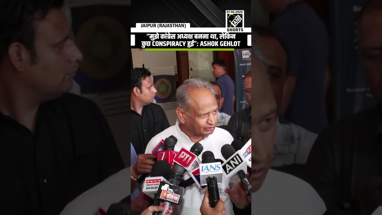 &ldquo;मुझे कांग्रेस अध्यक्ष बनना था, लेकिन कुछ CONSPIRACY हुई&rdquo;: Congress Leader Ashok Gehlot