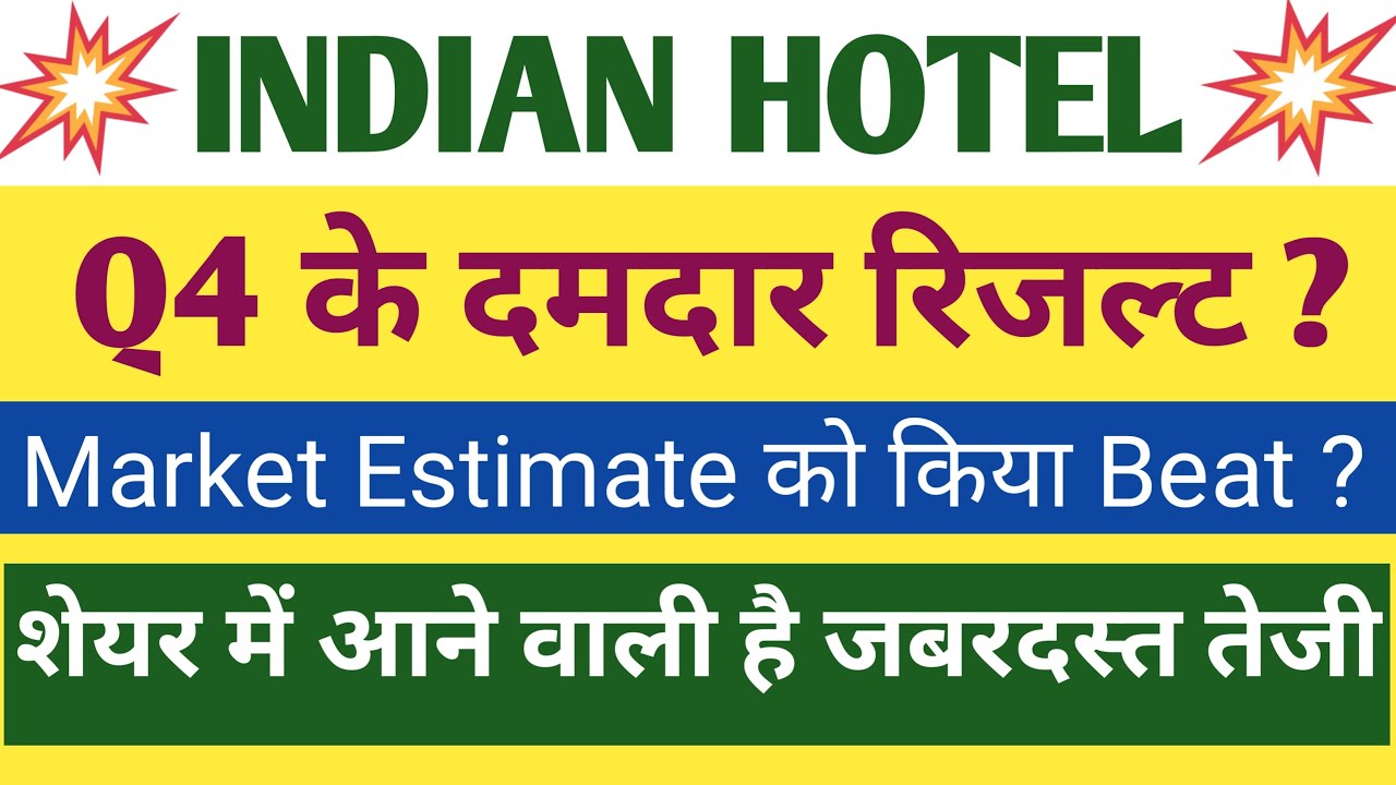 Indian Hotel Q4 Results 2025 | Indian Hotel Result Today | Indian Hotels Share Latest News