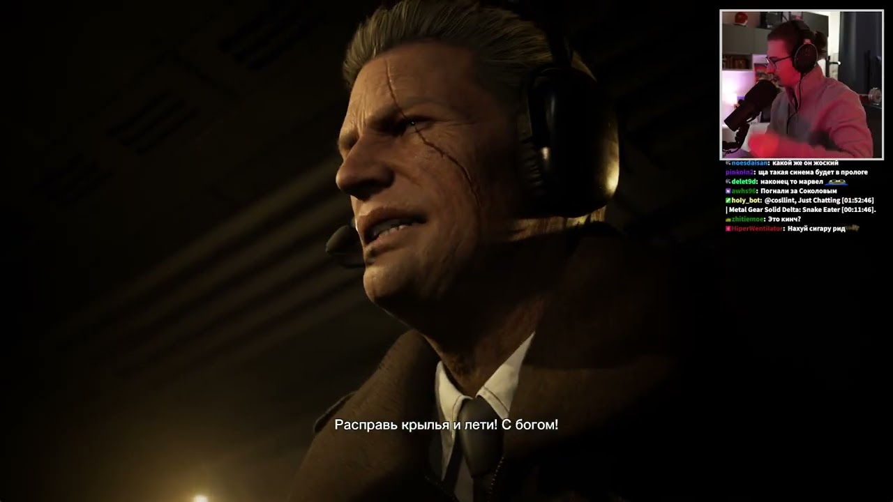 Ремастер от Годзимы /Олеша и METAL GEAR SOLID Δ: SNAKE EATER