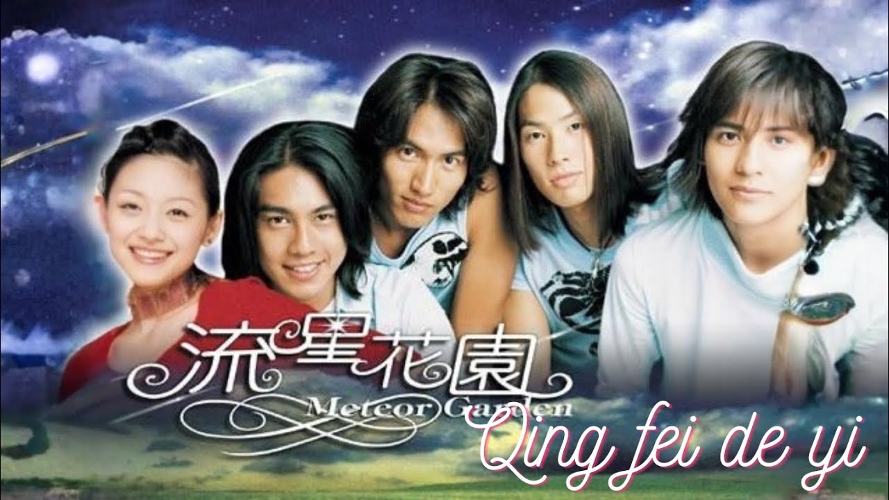 Meteor Garden - Qing fei de yi [ Singkawang Cover ] [ Akustik pop ballad ]