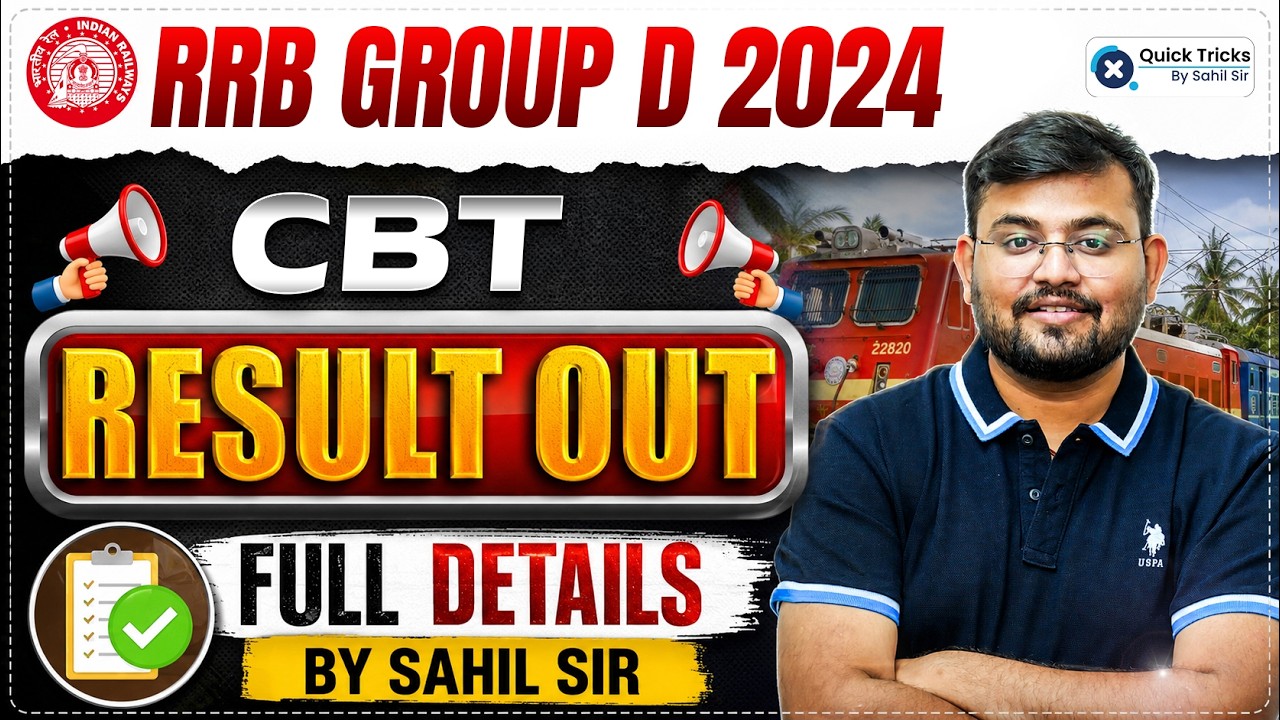 🚨 RRB Group D 2024 Result Out | CBT Result, Cut Off & Score Card | Full Details by Sahil Sir
