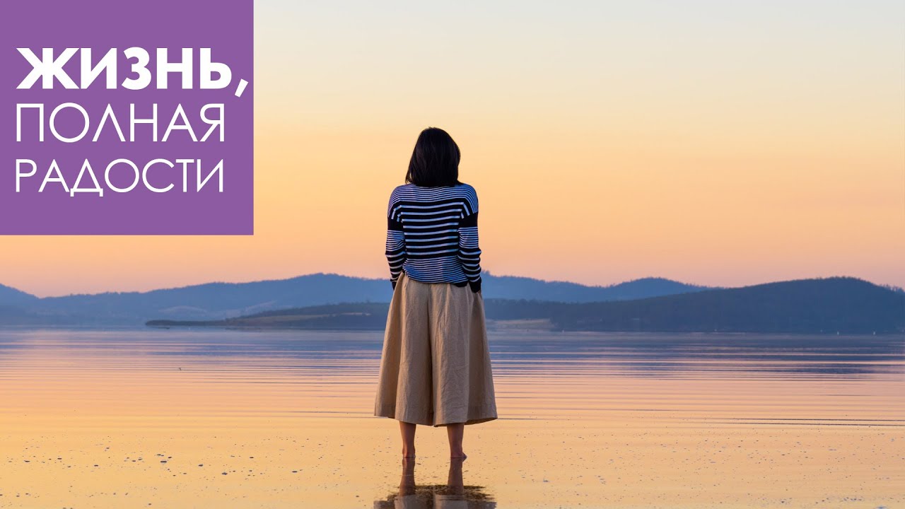 Джойс Майер: Испытание нашей уверенности