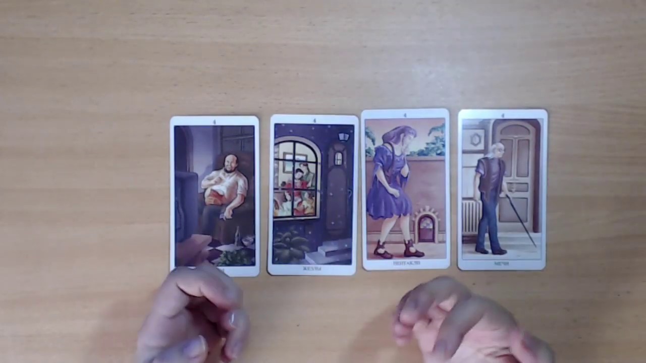 Четвёрки в таро 78 дверей