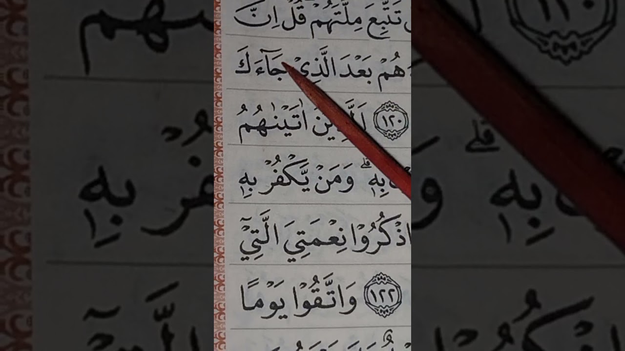 Belajar tajwid surat Al-Baqarah ayat 121