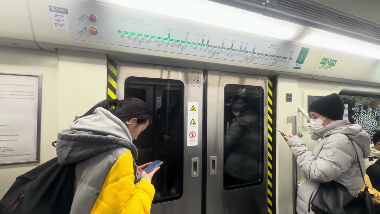 Beijing Subway Line 8 SFM12 (8032): Jinyu Hutong to Qianmen. 