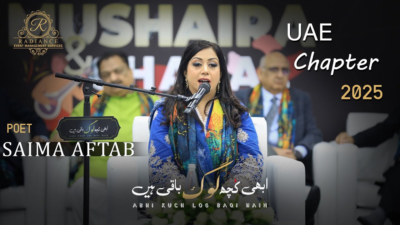 Saima Aftab Complete Video | Ajman Mushayra | Abhi Kuch Log Baqi Hain UAE Chapter 2025