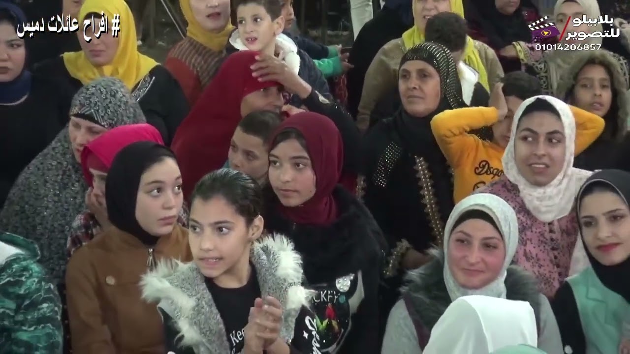 فيفي محمد وكيمو الصغير ياهاجرني فرحة عائلات دميس أبو خراش - الرحمانية - بحيرة برعاية شركات بلابيلو