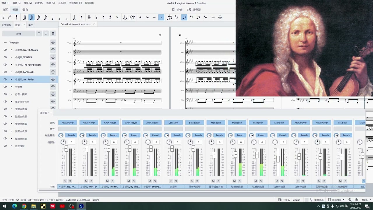 The Imprisoned Rock Spirit of the 17th Century: An Audio Restoration Project of Vivaldi’s 