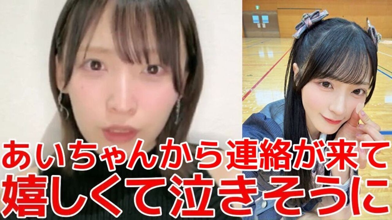 【坂川陽香】 体調不良で「名残り桜」発売記念！全曲配信SPに出られなかった時の裏話 【AKB48】