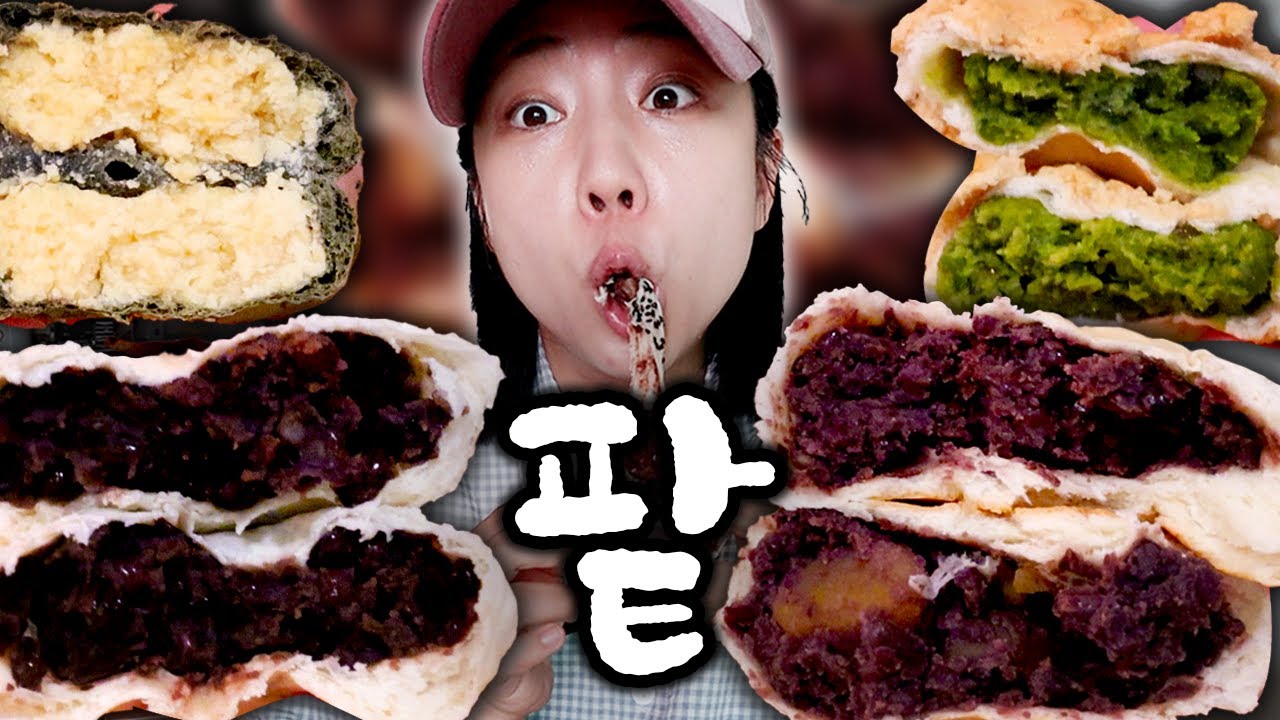 조회수까지 포기한 단팥빵 맛집 투어 (내가 제일 좋아하는 빵임)