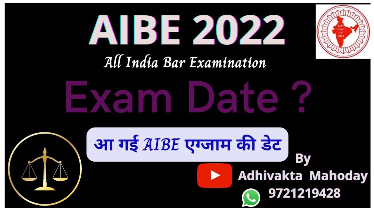 AIBE Exam 2022 Important Update| #aibeexam #aibe2022|All india bar exam date announced #law#trending