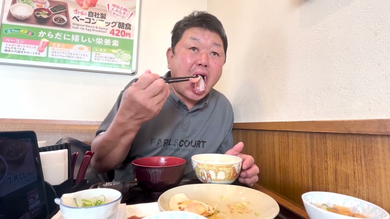 すき家の朝定食