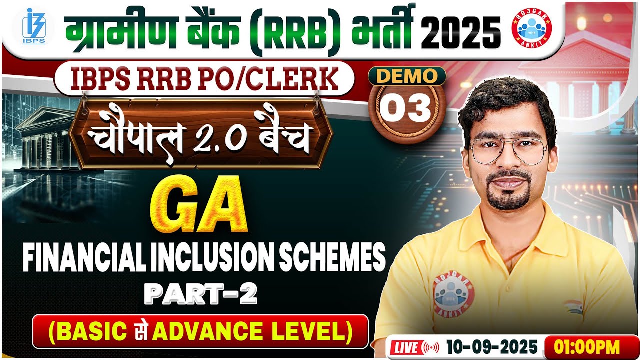 Gramin Bank Classes 2025 | IBPS RRB GA Financial Inclusion Schemes | IBPS General Awareness Demo 03