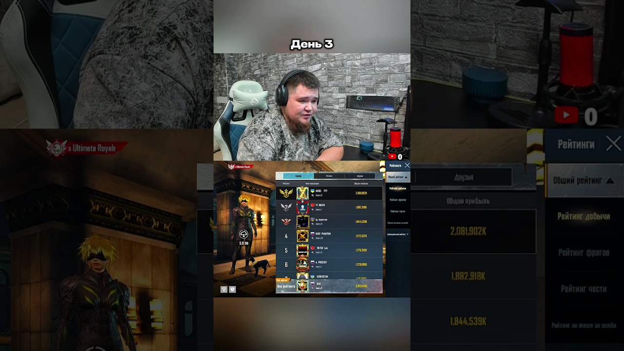 День 3 путь к рекорду. #metroroyale #метропабг #pubgmobile #пабгмобайл #top #shorts #bait #байт