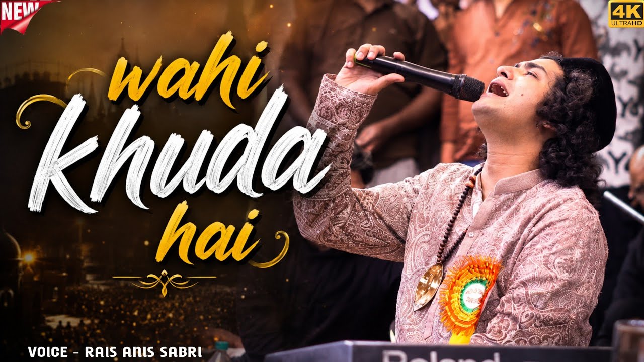 2026 की बिल्कुल नई हम्दो शना - Wahi Khuda Hai | Rais Anis Sabri qawwali 2026 | Khairha Urs 2026