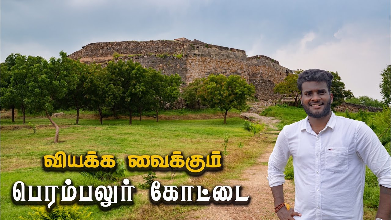 RanjanKudi Fort Explained | Tamilnavigation