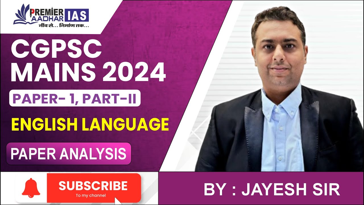 CGPSC Mains (Paper-1, Part -II English Language) : Paper Analysis By Jayesh Sir #cgpsc #mains