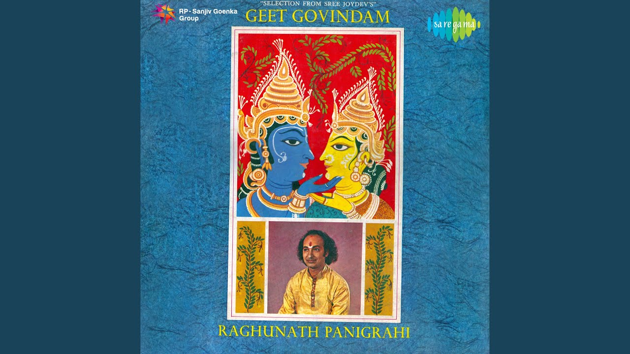 Pralaya Payodhi Jaley