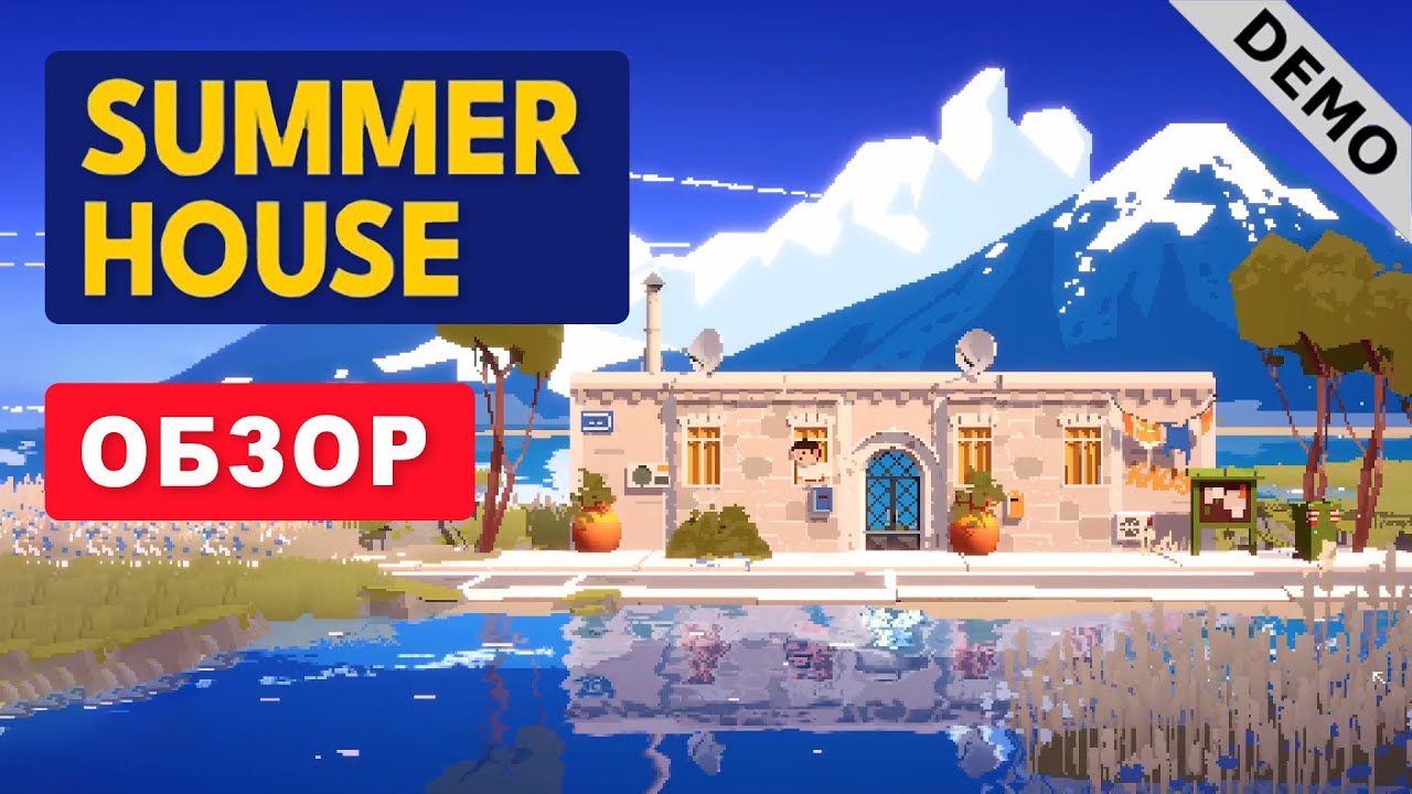 Обзор SUMMERHOUSE | Симулятор строителя дач