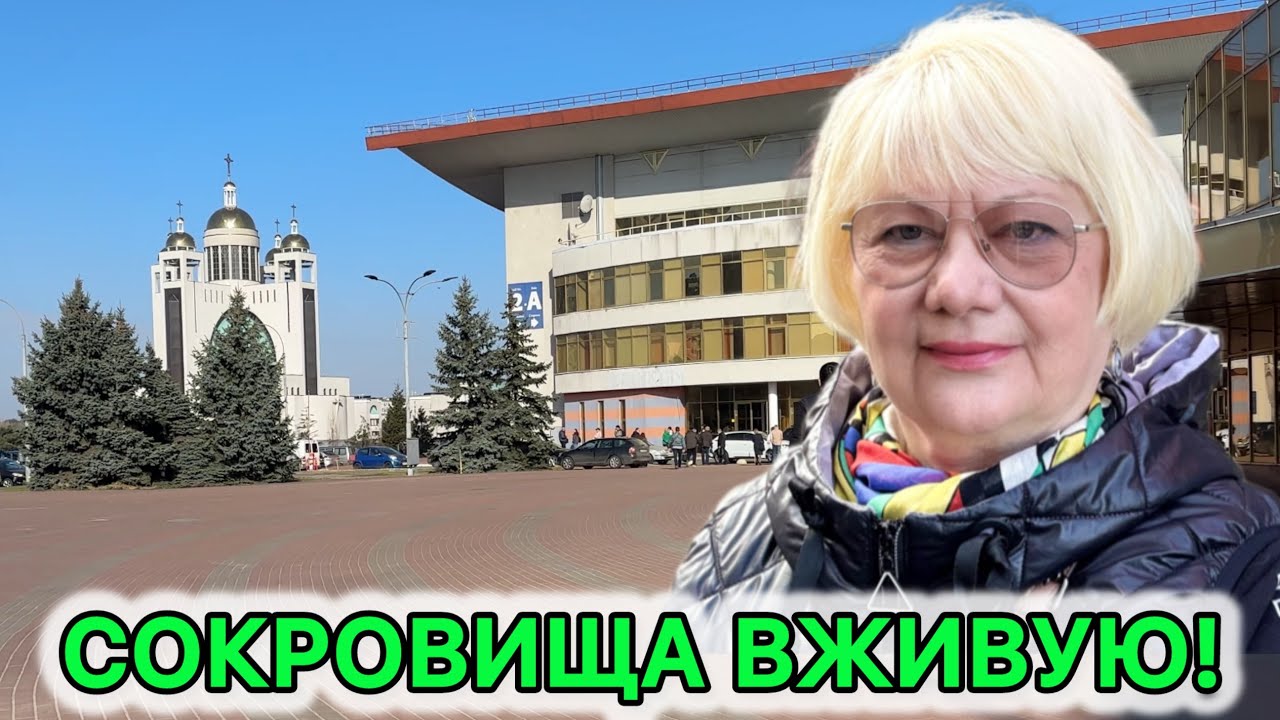 ЭТО НЕ БАРАХОЛКА&hellip; ЭТО МУЗЕЙ! КИЕВ 2026. ЧТО Я УВИДЕЛА НА СЛЁТЕ АНТИКВАРОВ?￼