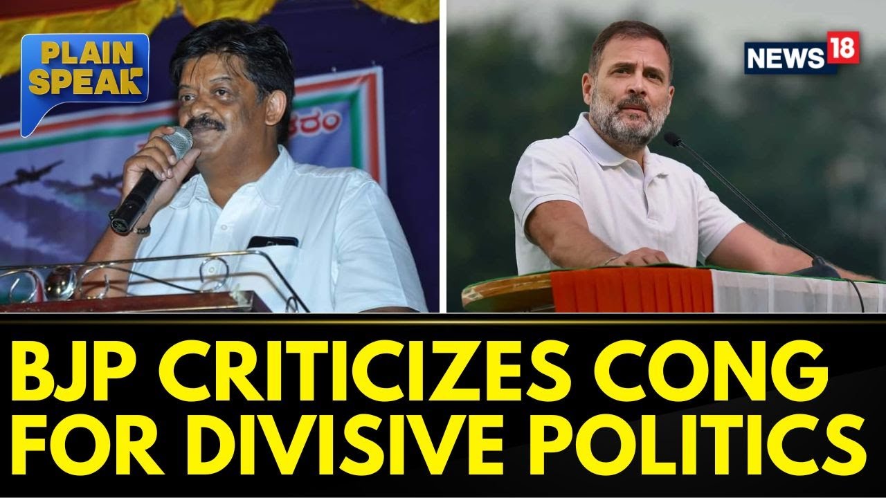 Bjp Vs Congress | Karnataka Politics | BJP Criticizes Congress For Divisive Politics | News18