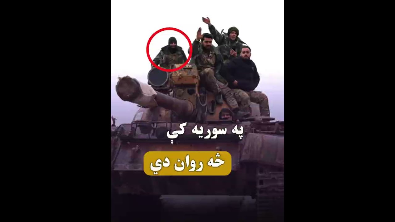 Heavy Clashes Between Kurdish Forces SDF and HTS in Syria