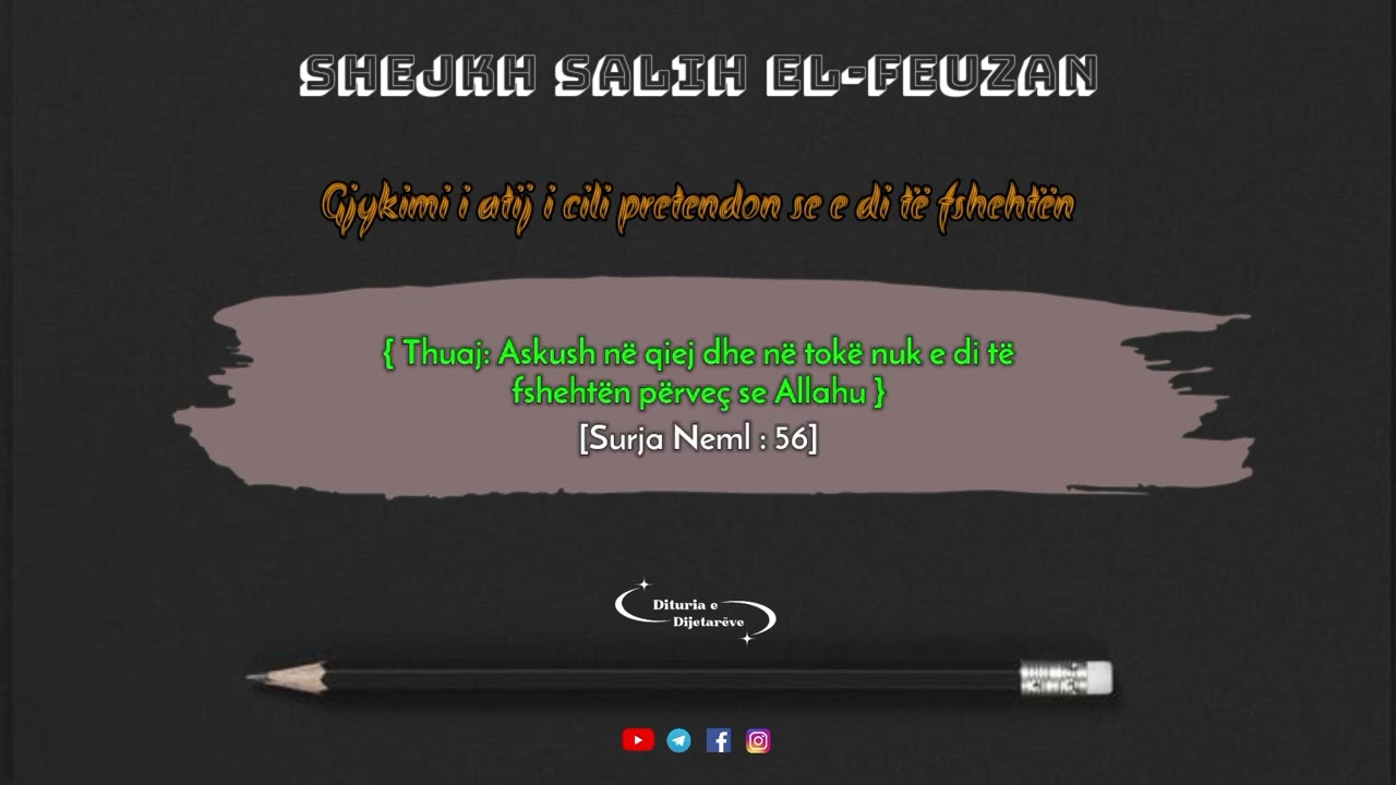 Gjykimi i atij i cili pretendon se e di të fshehtën / Shejkh Salih El-Feuzan -Allahu e ruajtë-