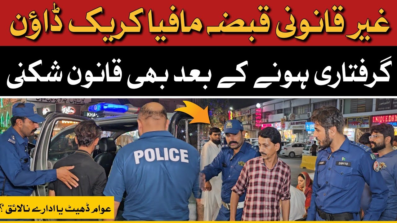 Action against illegal encroachment || Traffic Police Enforcement || Soch News HD 