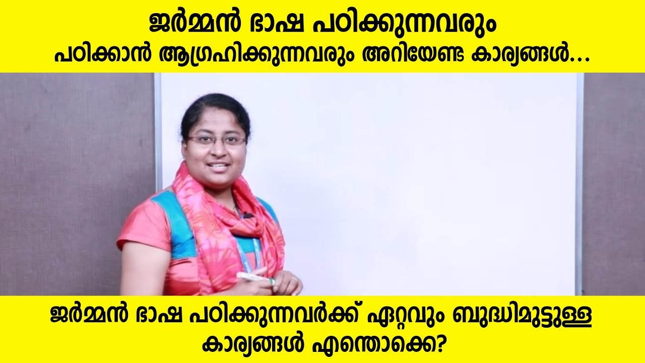 Articles in German Language | German A1, A2, B1, B2 Coaching Center in Kerala