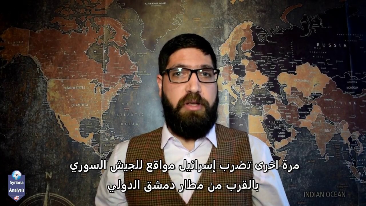 Why Israel Supports ISIS?