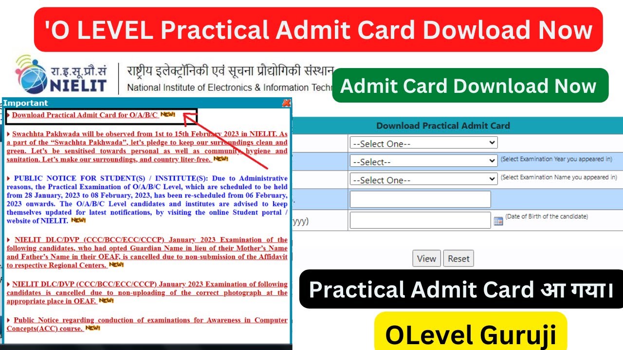 O Level Practical Admit Card 2023 | Download O Level Admit Card January Now 2023