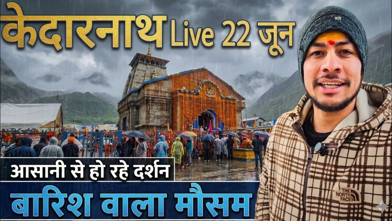 Kedarnath June 22 Live Update || Weather is constantly changing || Kedarnath Yatra 2026