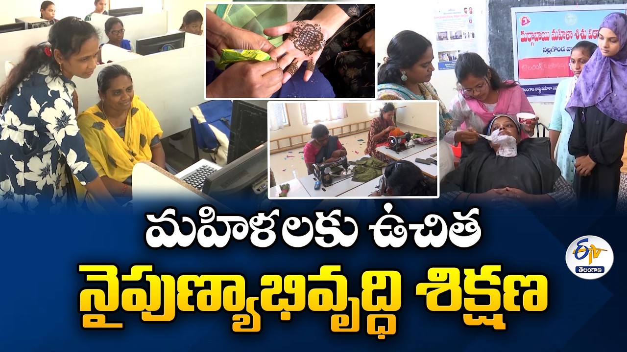 Skill Training to Women at Nalgonda | Durgabai Women & Child Development Center