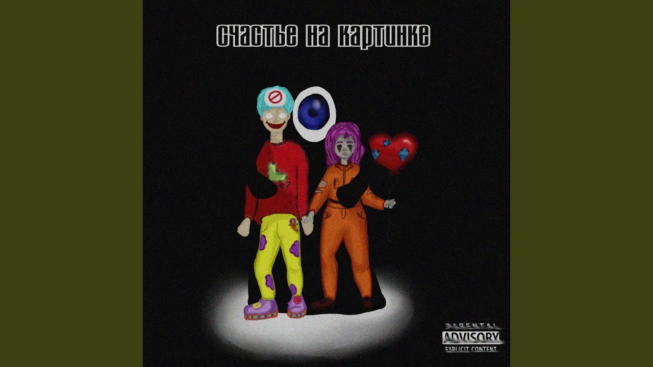 Engodo