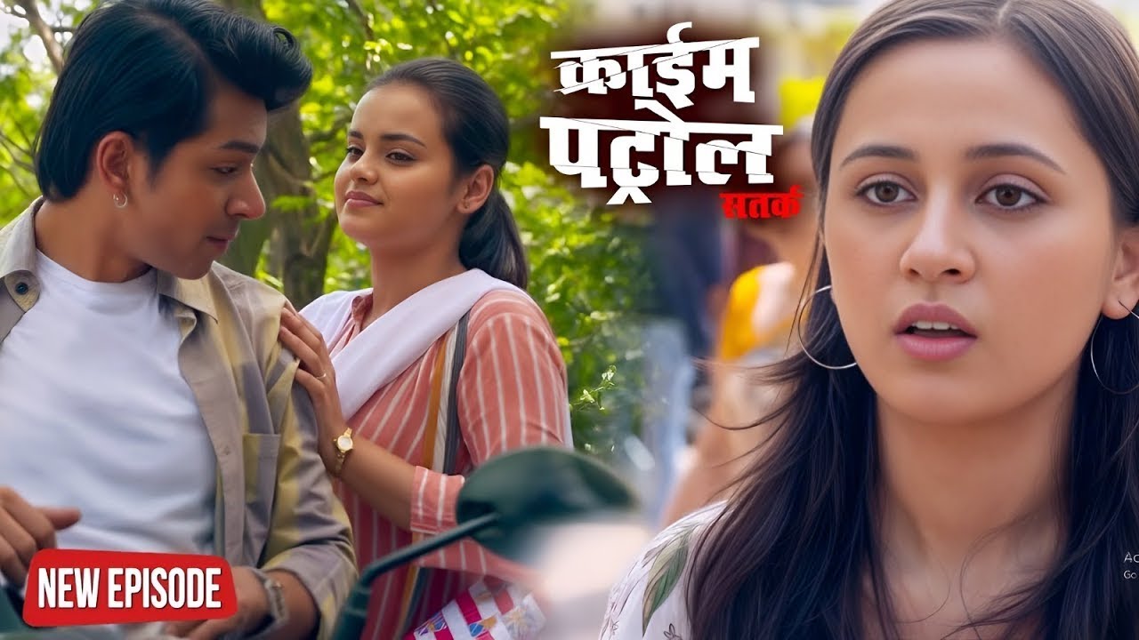 Real Story :- स्कूल में हुआ सच्चा प्यार... लेकिन अंजाम... | Crime Patrol 2025 | Latest Crime Episode