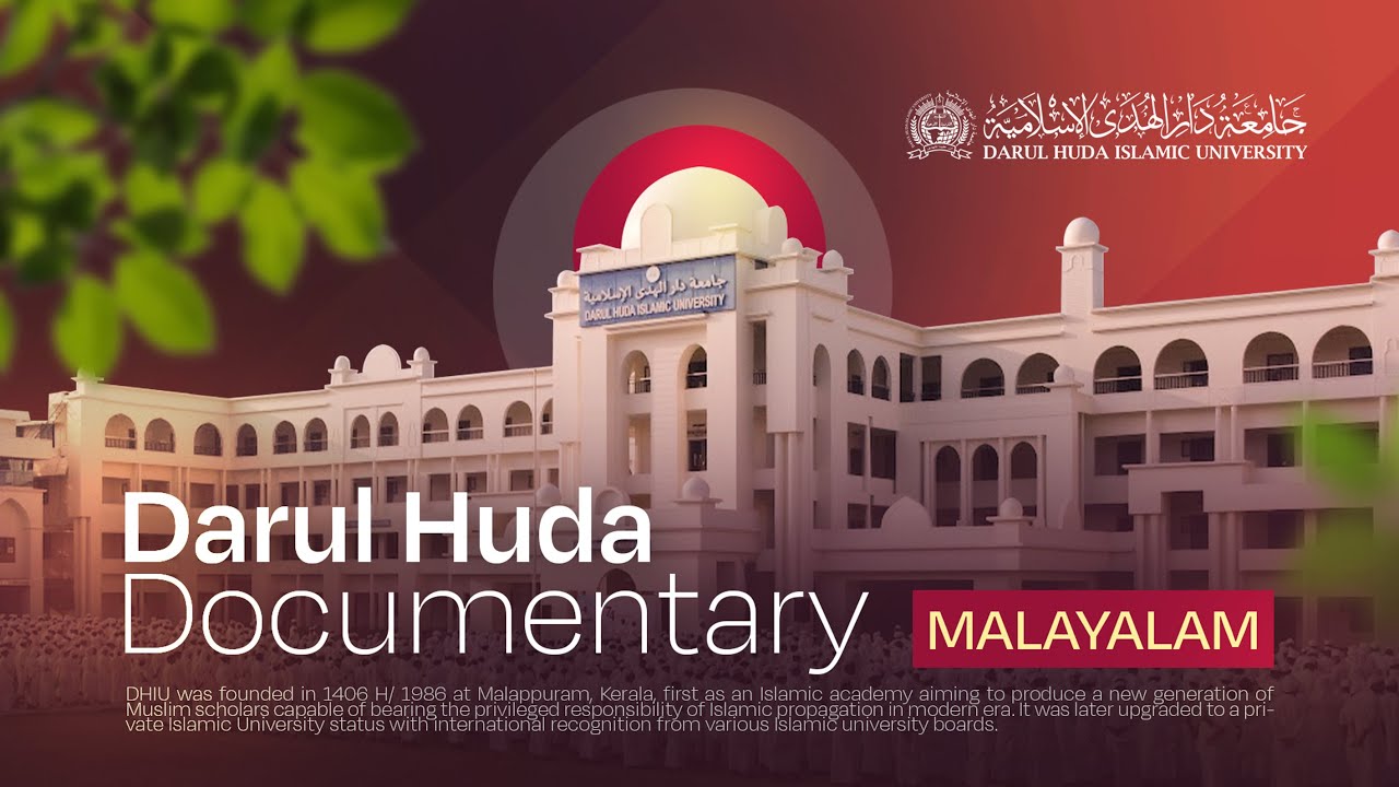 DARUL HUDA ISLAMIC UNIVERSITY CHEMMAD DOCUMENTARY MALAYALAM