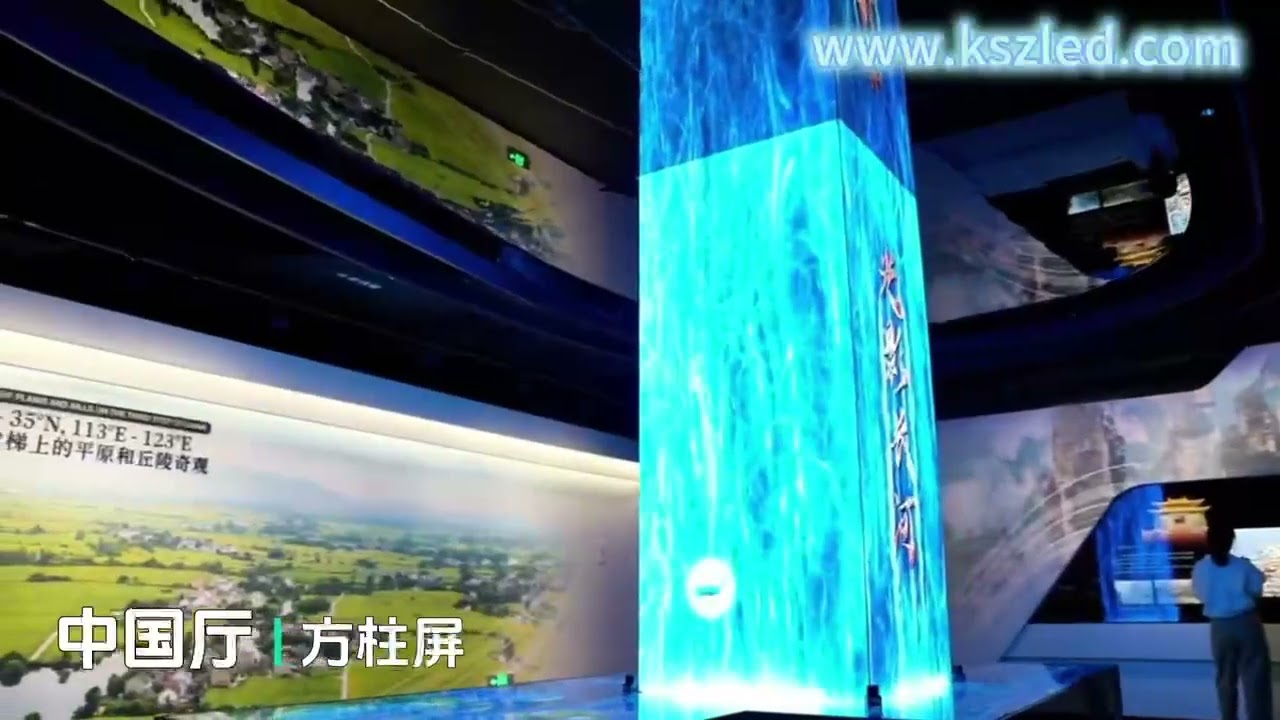 Digital Exhibition Hall
