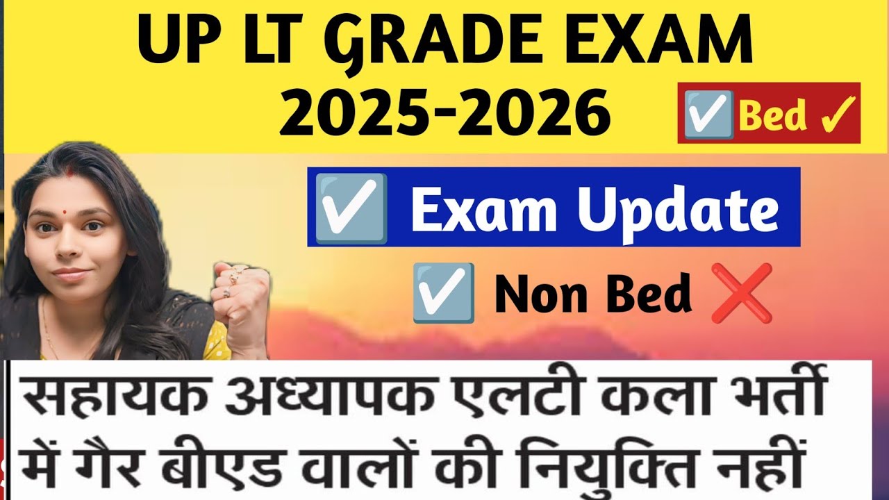 UP LT GRADE COMPUTER SCIENCE EXAM UPDATE || BED & NON BED UPDATE #nsclasses #cs #upltgrade