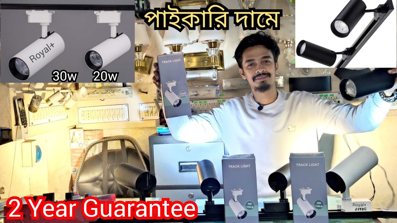 Led moving spot focus light price in Bangladesh. বিস্তারিত তথ্য জেনে-বুঝে নিন।Led target track light