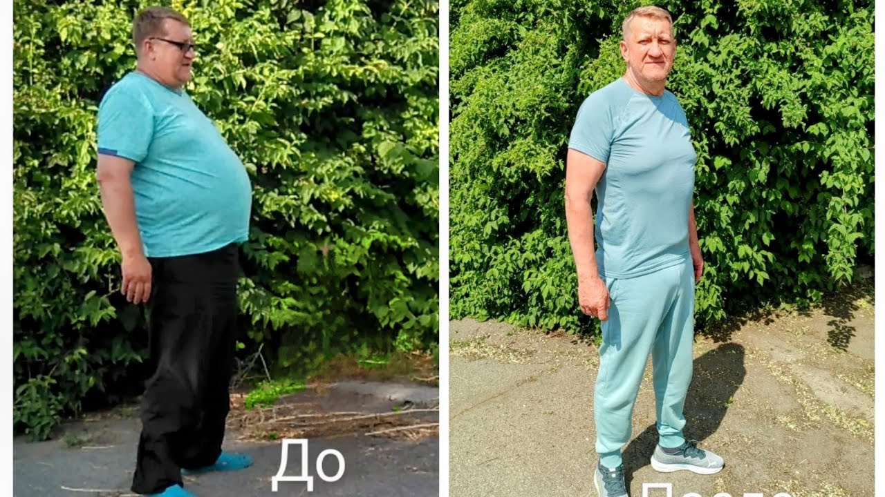 КЕТО до и после