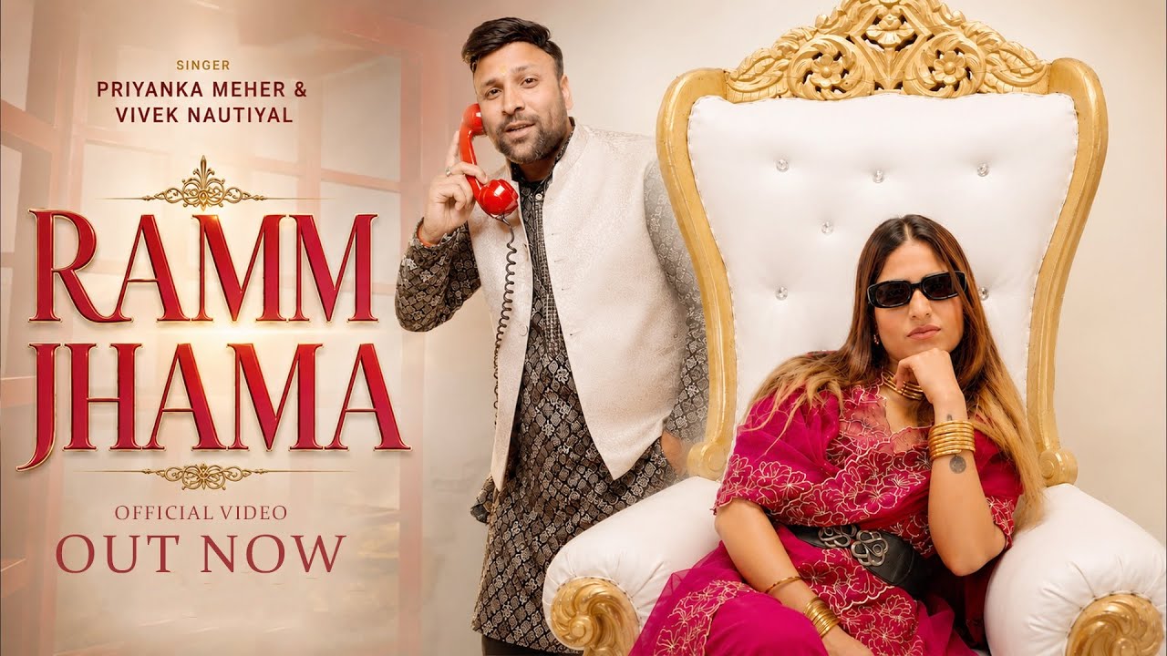 Ramm Jhama (Official Video) | Priyanka Meher x Vivek Nautiyal | New Song 2026