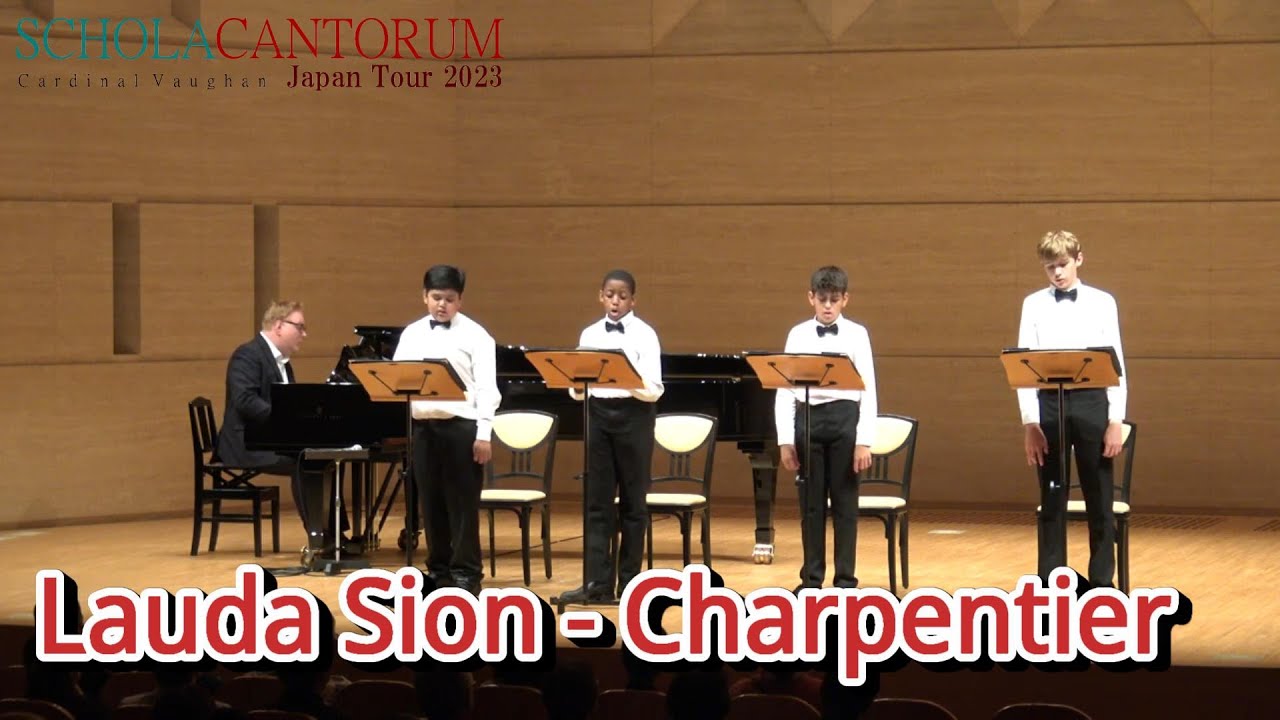 ラウダ シオン Lauda Sion - シャルパンティエ Charpentier スコラコンサート2023
