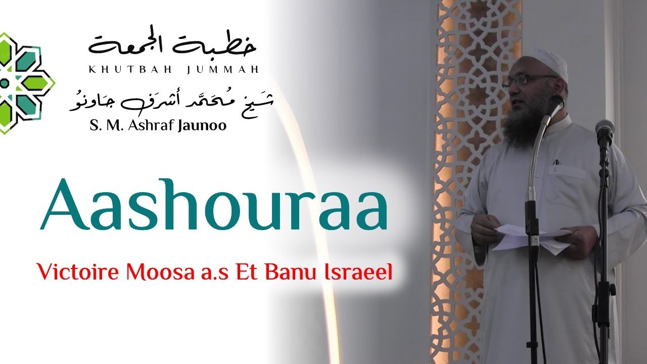 Aashouraa Victoire Moosa a.s Et Banu Israeel  - Khutbah Jummah - Par S.M Ashraf Jaunoo